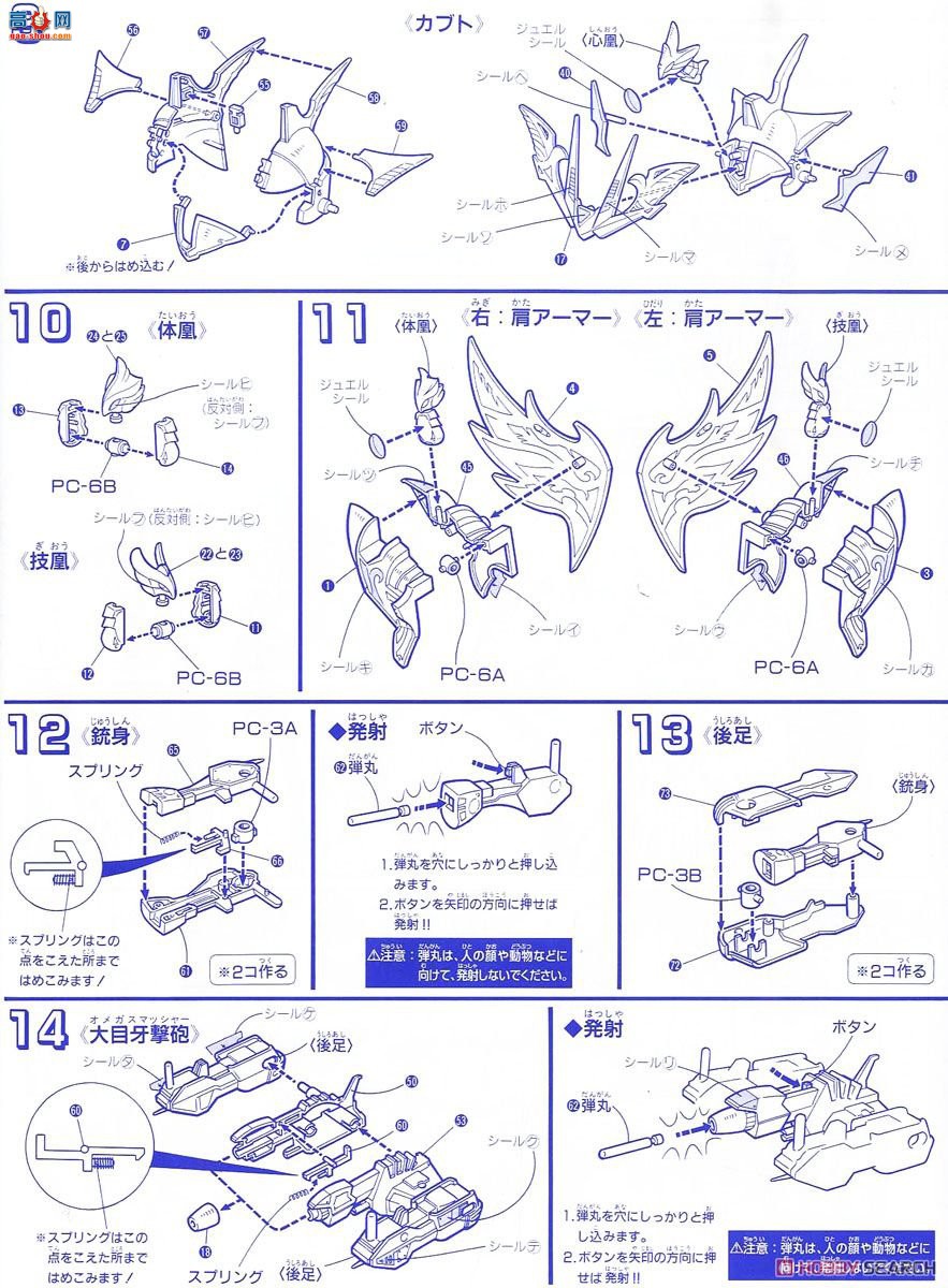  SD 120 0041827 󽫾