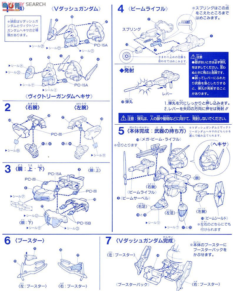  SD 124 0042525 V-DASH ߴ