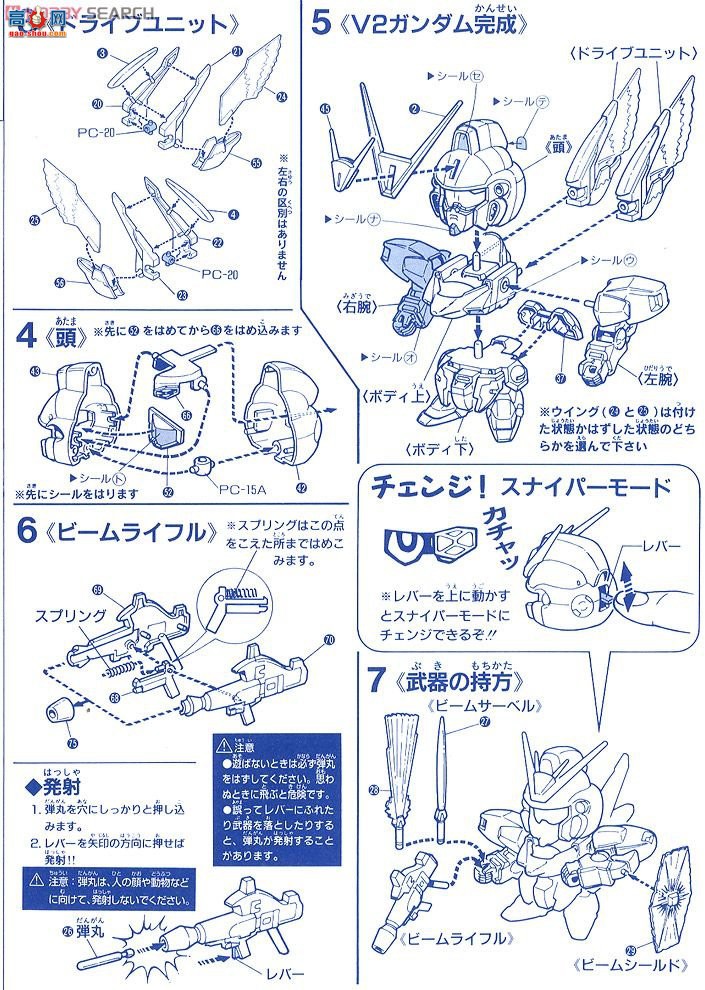  SD 129 0043205 V2 Assault Buster ߴ