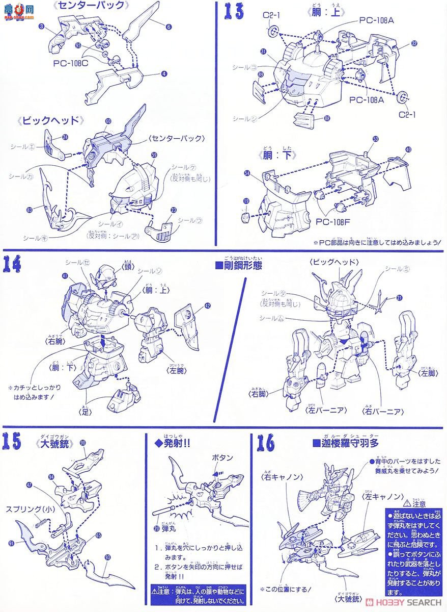  SD 130 0044036 ߴ