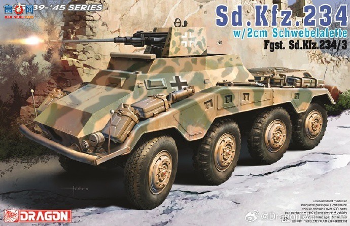 Ʒ6969  1/35 ¹Sd.Kfz.234/3 8װ쳵