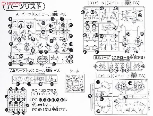  SD 207 0076373 RX-78GP03D ߴGP03D