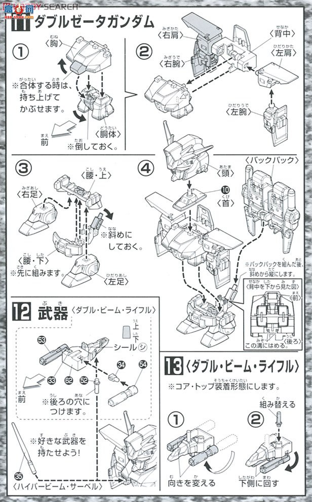  SD 212 0077628 MSZ-010 ZZߴ