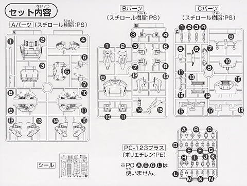  SD 216 0101789 PMX-003 