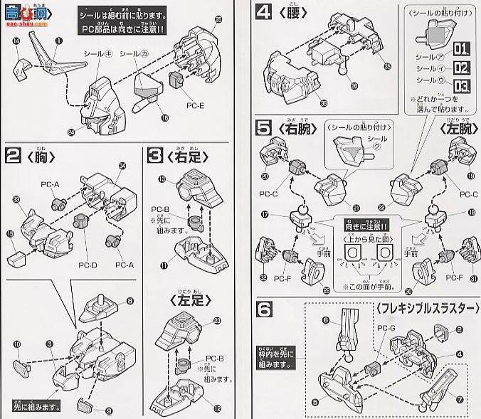  SD 217 103329 RX-178 ߴMK-̩̹˹