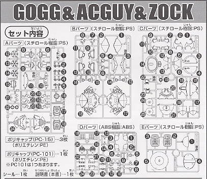  SD 238 0112823 MSM-03 սз &amp; MSM-04  &amp; MSM-10 ˫ħз