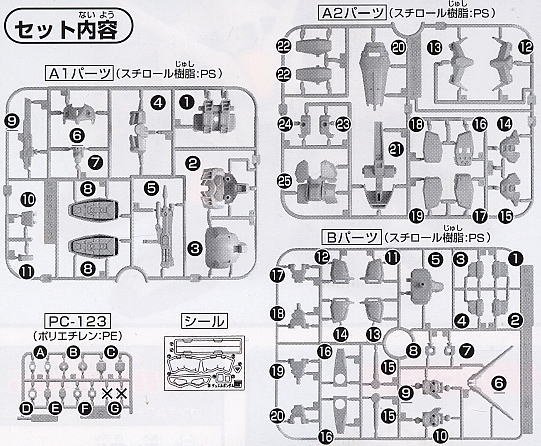  SD 276 0131878 GAT-X102AS ߴǿϮʬװ