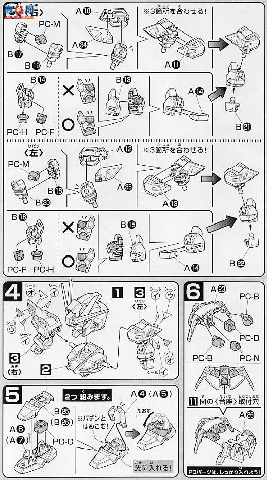  SD 293 0148084 GAT-X105E+AQM/E-X09S ǿϮߴ