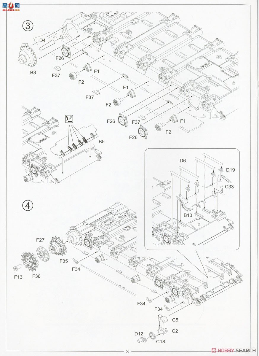 Amusing ս 35A039 ˹工 T-72 M2 Moderna