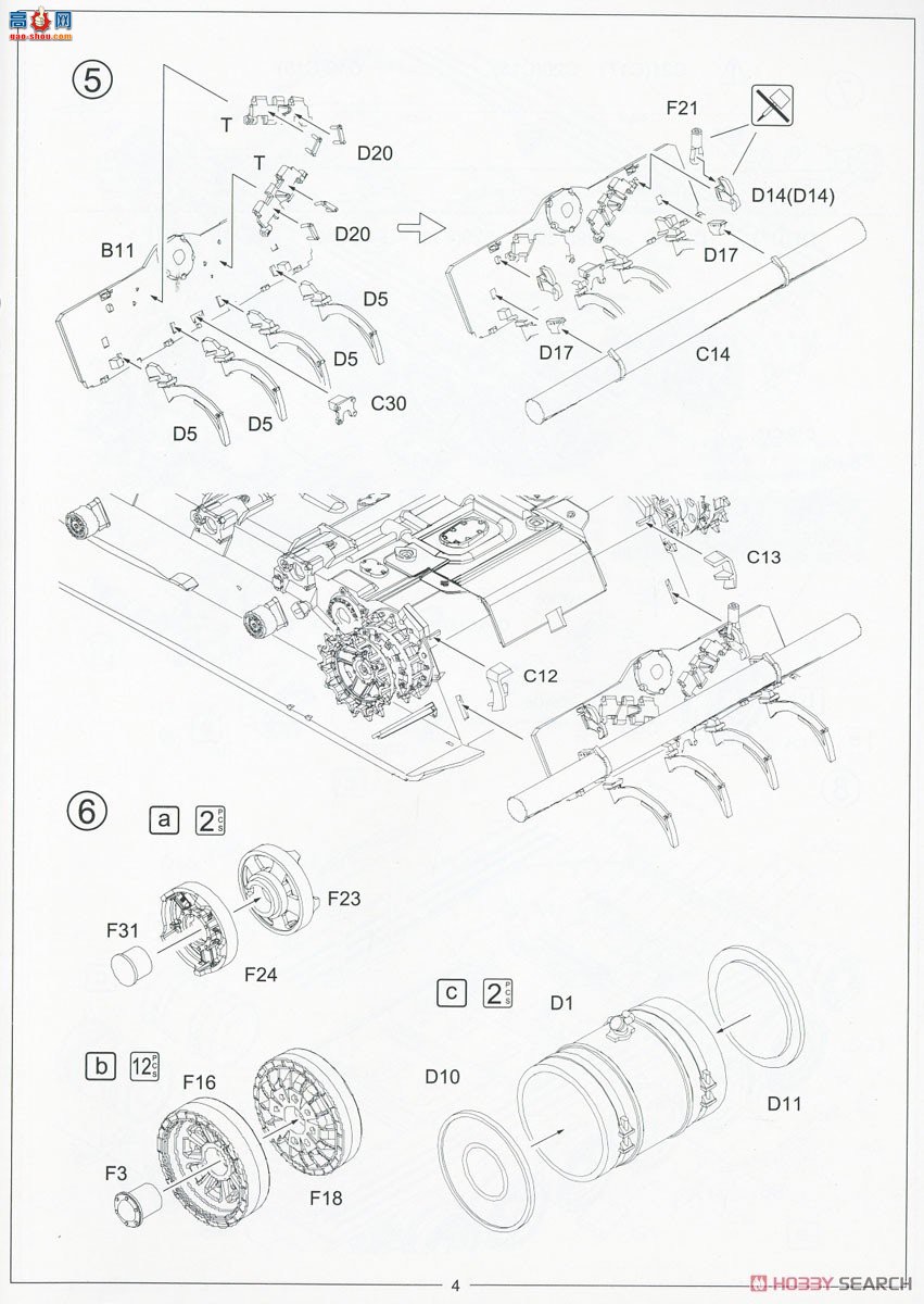 Amusing ս 35A039 ˹工 T-72 M2 Moderna