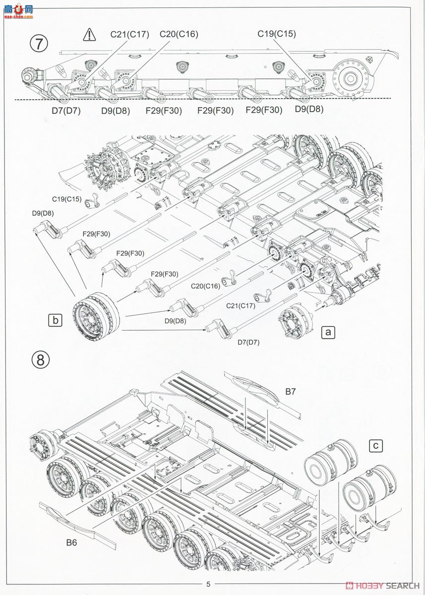 Amusing ս 35A039 ˹工 T-72 M2 Moderna