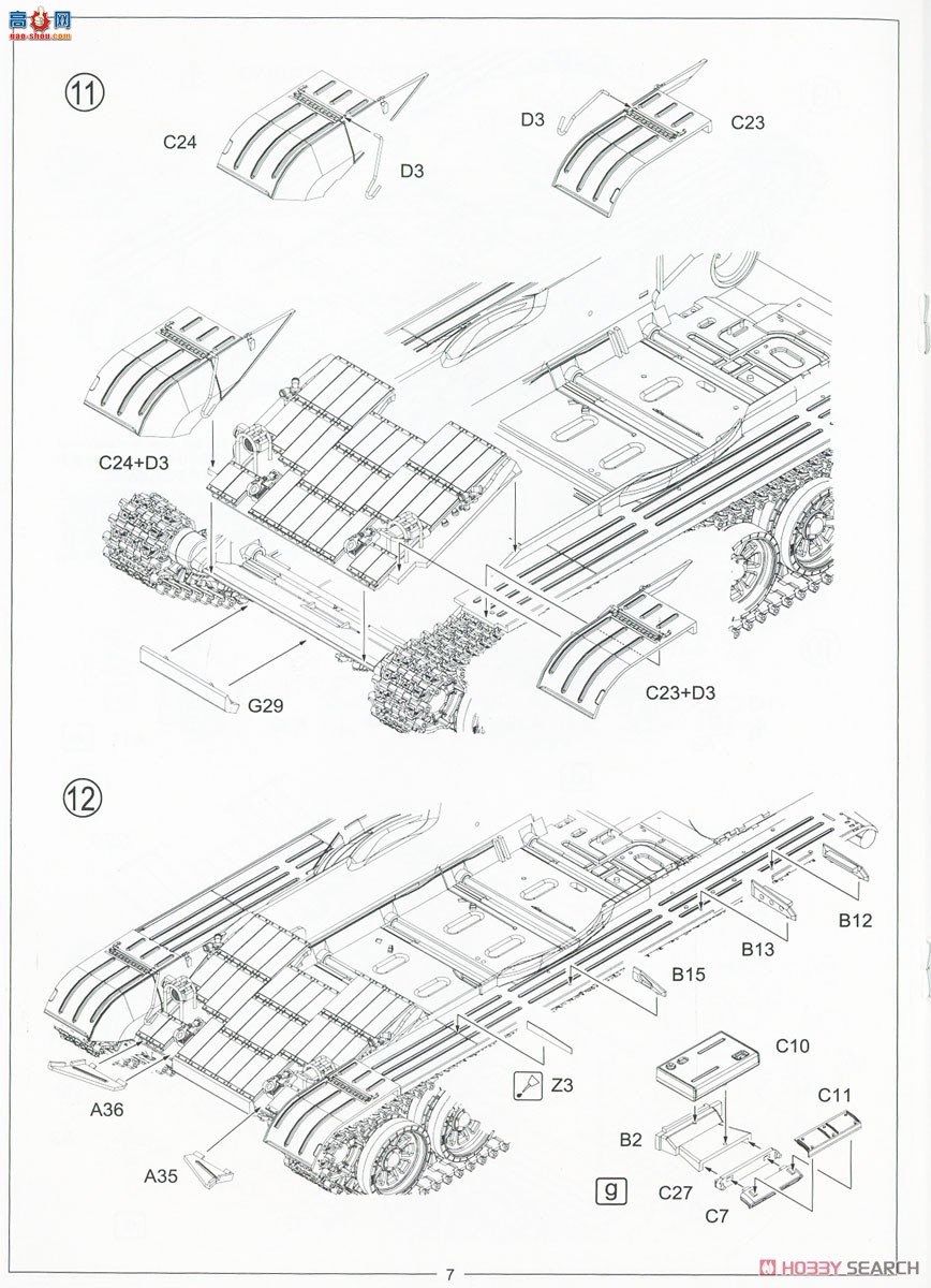 Amusing ս 35A039 ˹工 T-72 M2 Moderna