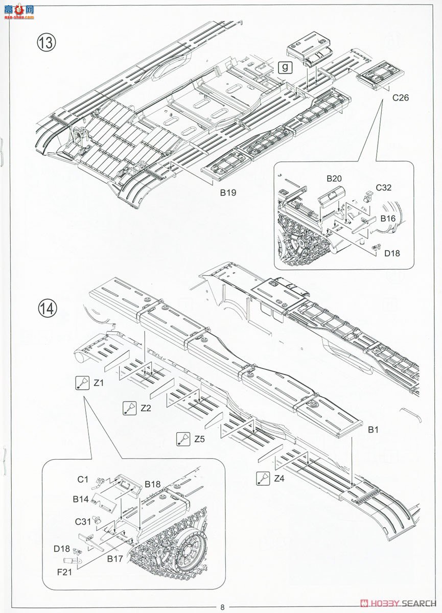 Amusing ս 35A039 ˹工 T-72 M2 Moderna