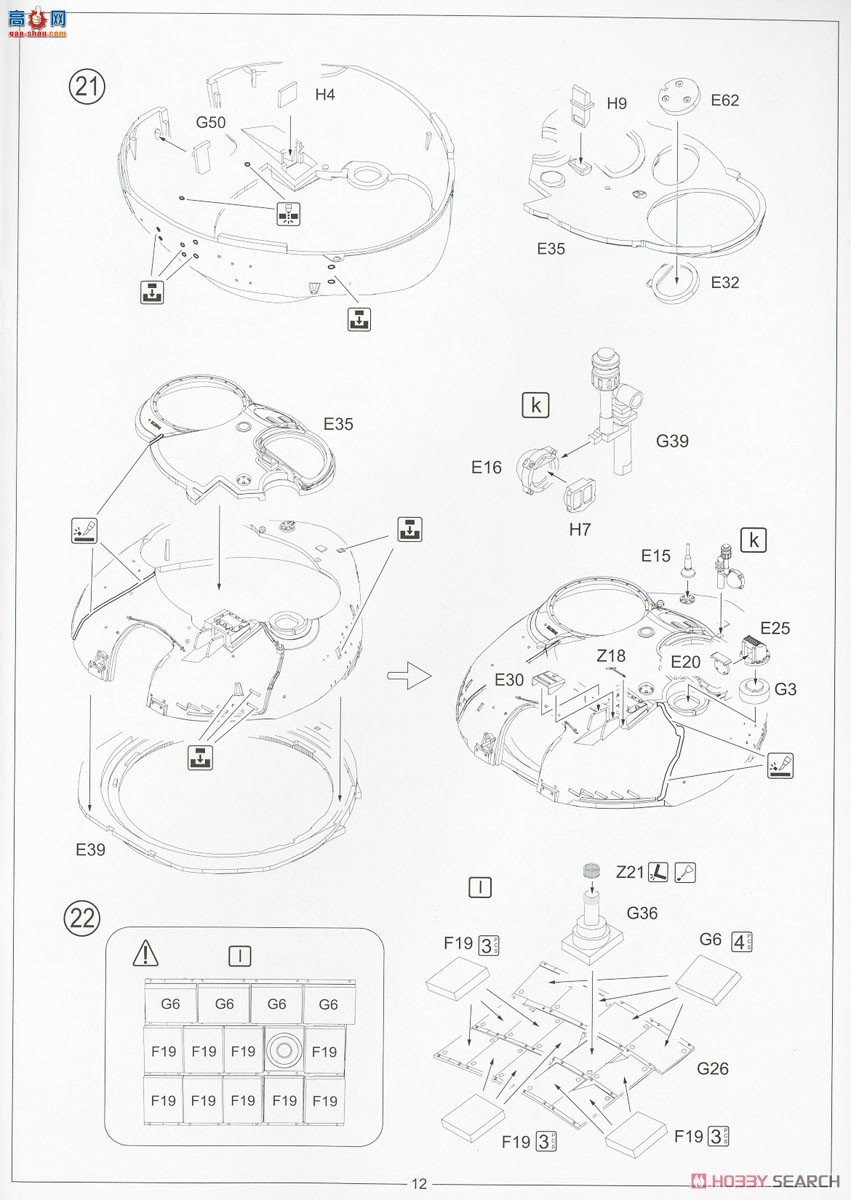 Amusing ս 35A039 ˹工 T-72 M2 Moderna