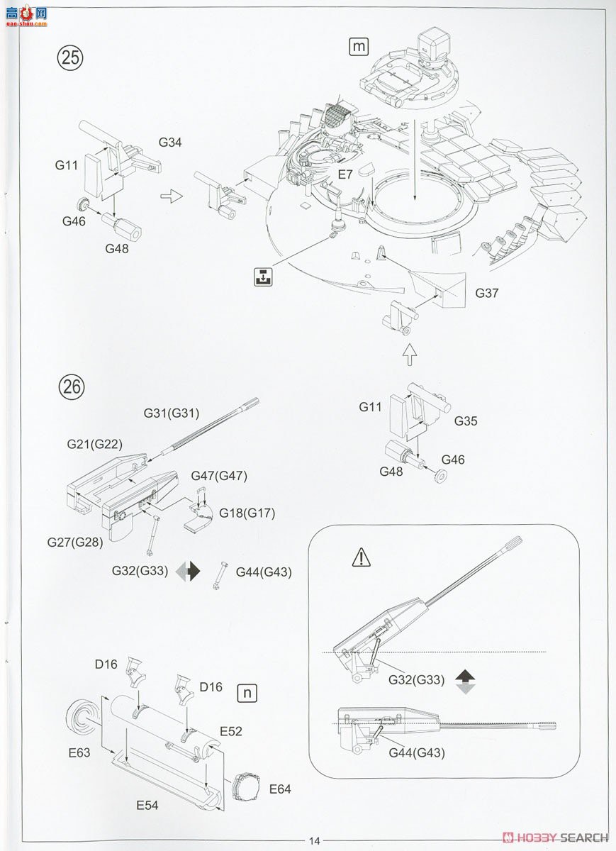 Amusing ս 35A039 ˹工 T-72 M2 Moderna