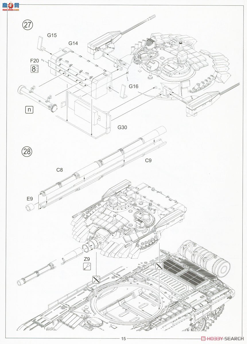 Amusing ս 35A039 ˹工 T-72 M2 Moderna