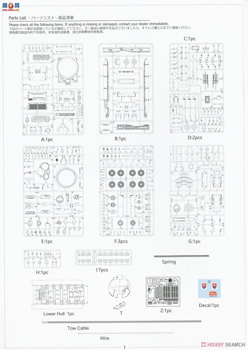 Amusing ս 35A039 ˹工 T-72 M2 Moderna