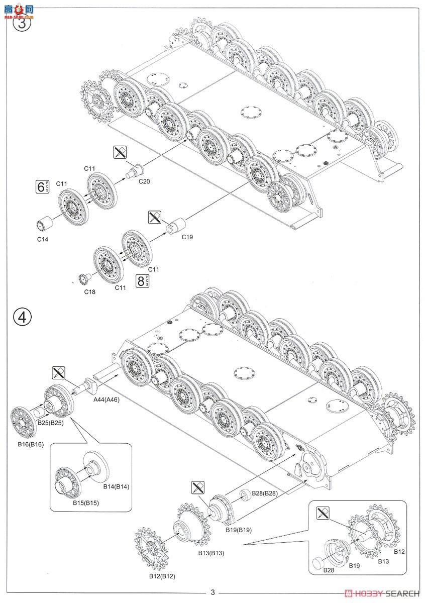 Amusing ̹ 35A040 ¹̹Panter II߽