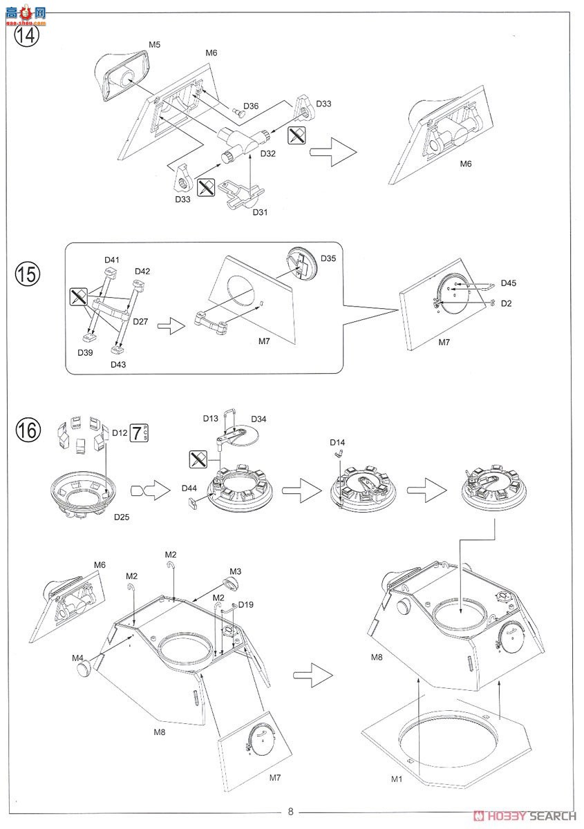 Amusing ̹ 35A040 ¹̹Panter II߽