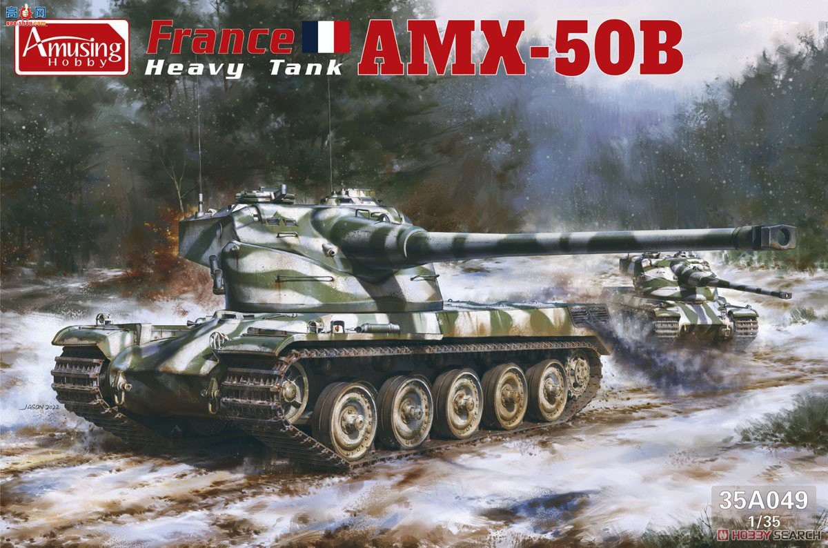 Amusing ս 35A049 ̹AMX-50(B)