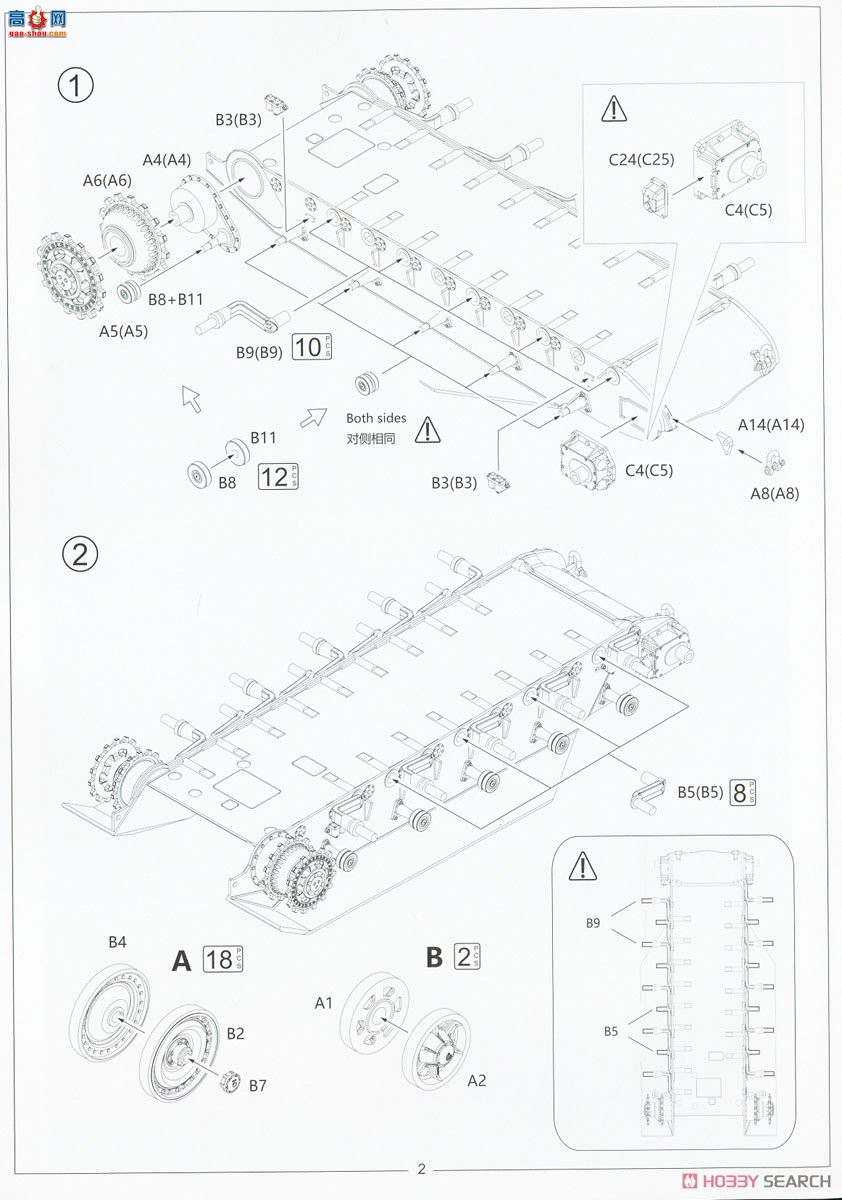 Amusing ս 35A049 ̹AMX-50(B)