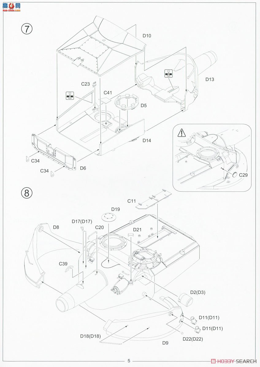 Amusing ս 35A049 ̹AMX-50(B)