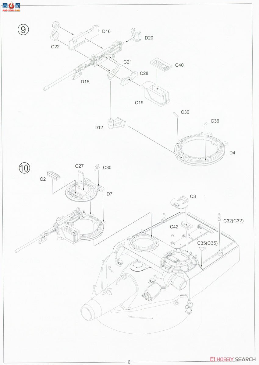 Amusing ս 35A049 ̹AMX-50(B)