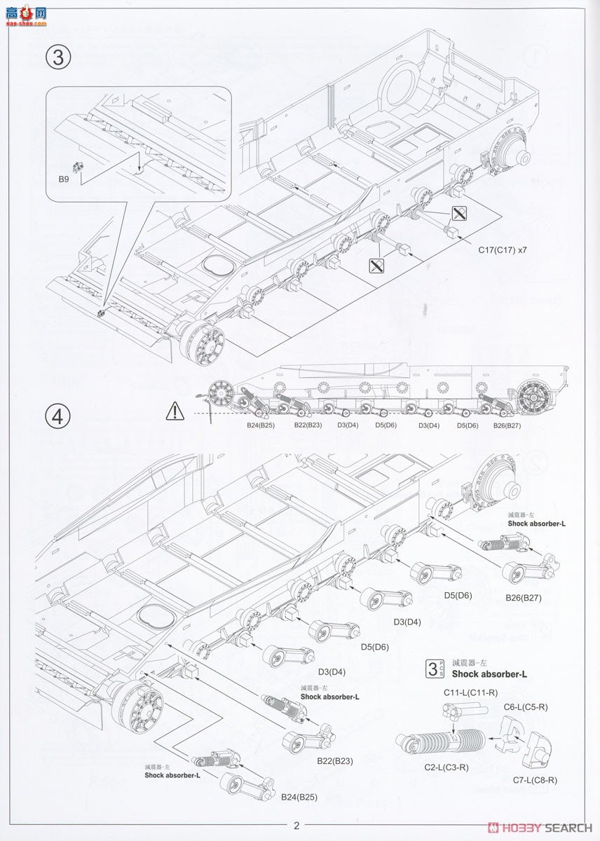 Amusing ս 35A064 Object 640 ӥ