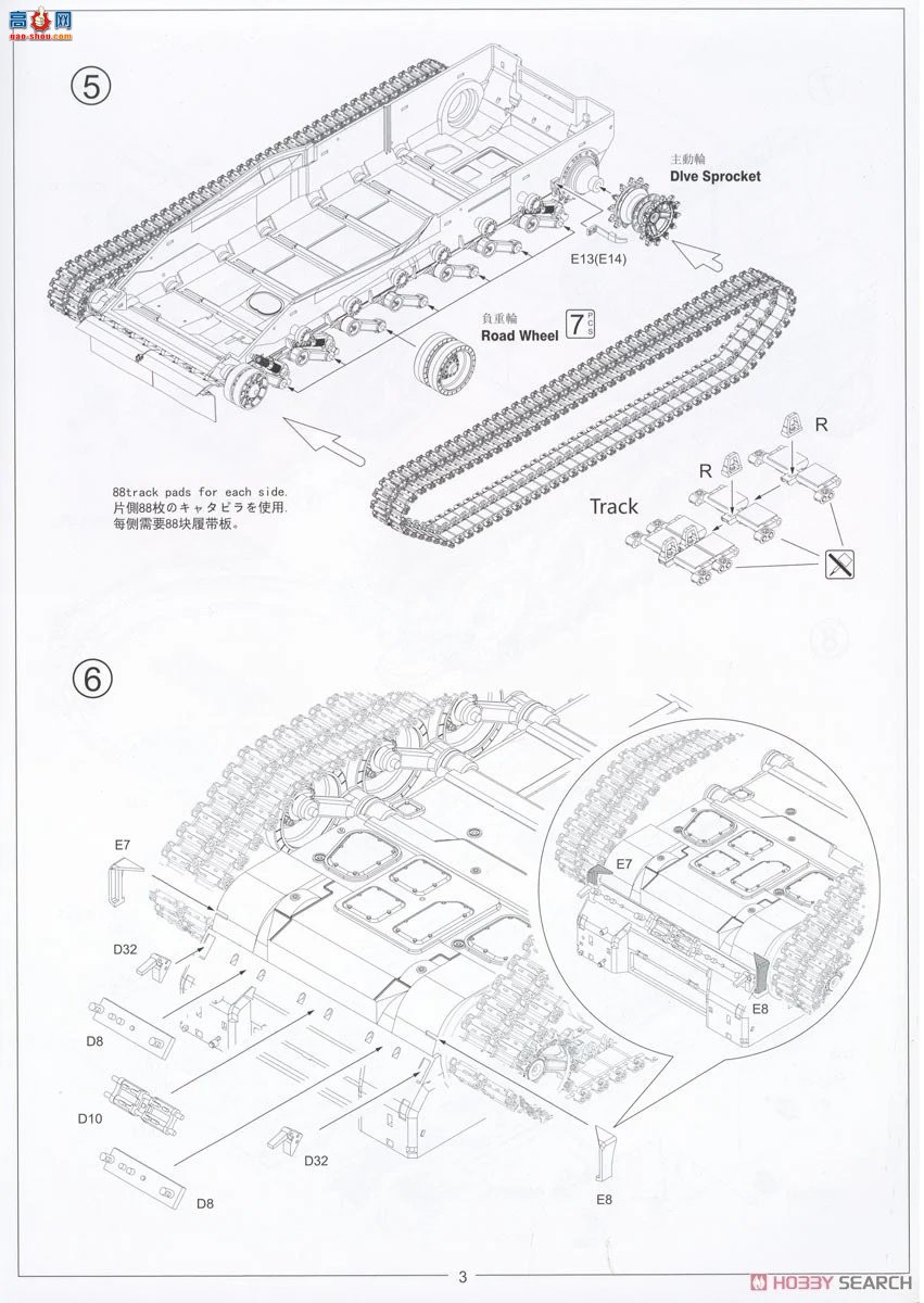 Amusing ս 35A064 Object 640 ӥ