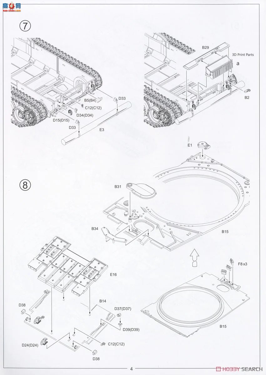 Amusing ս 35A064 Object 640 ӥ