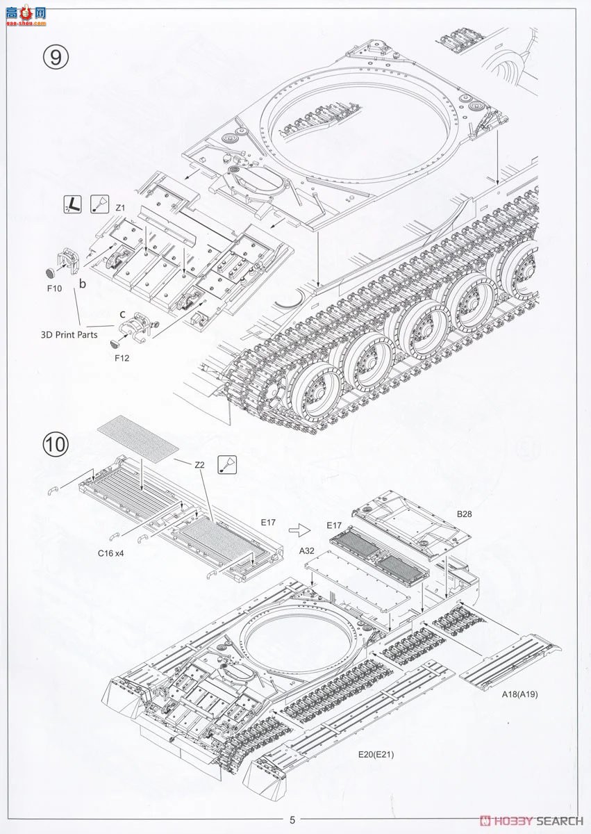 Amusing ս 35A064 Object 640 ӥ