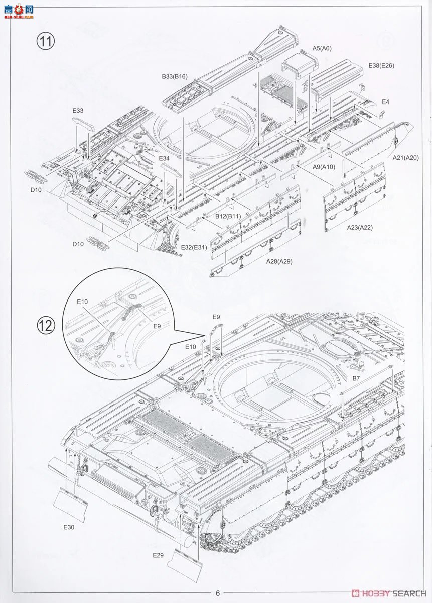 Amusing ս 35A064 Object 640 ӥ