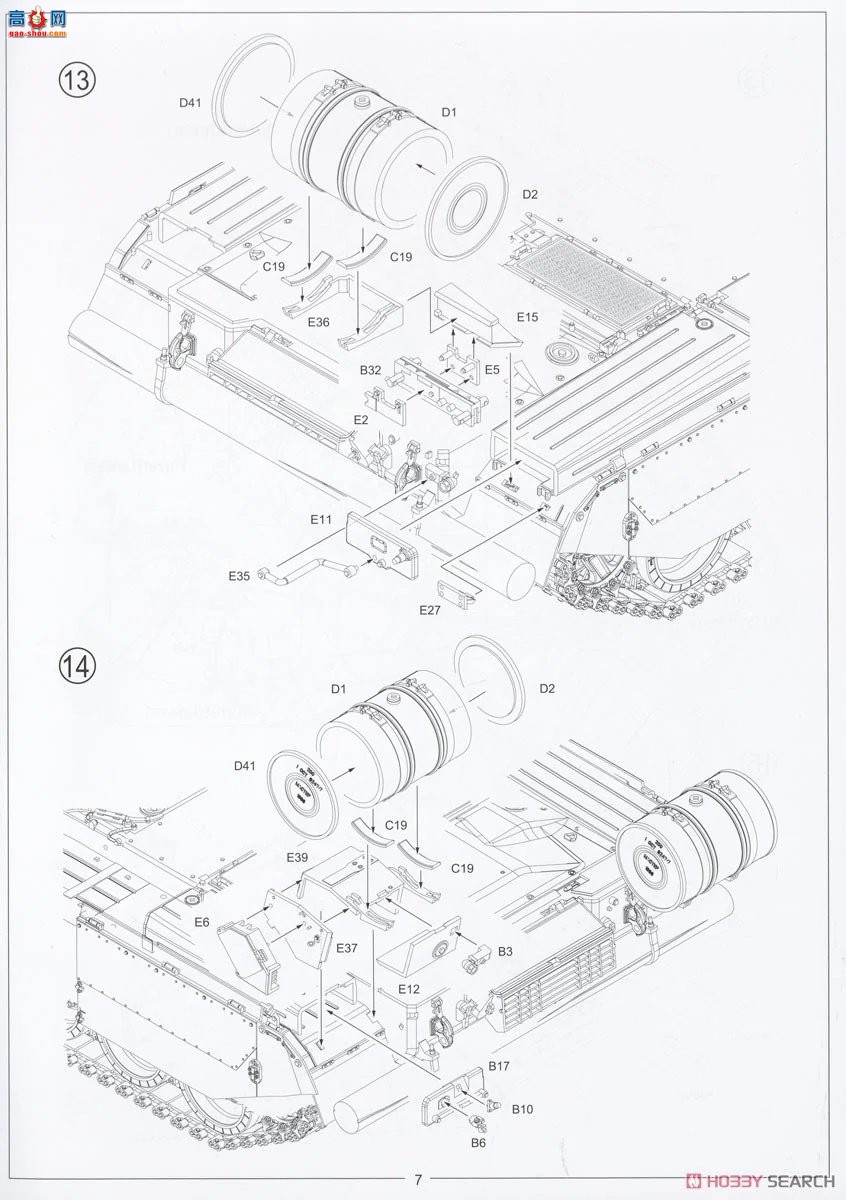 Amusing ս 35A064 Object 640 ӥ