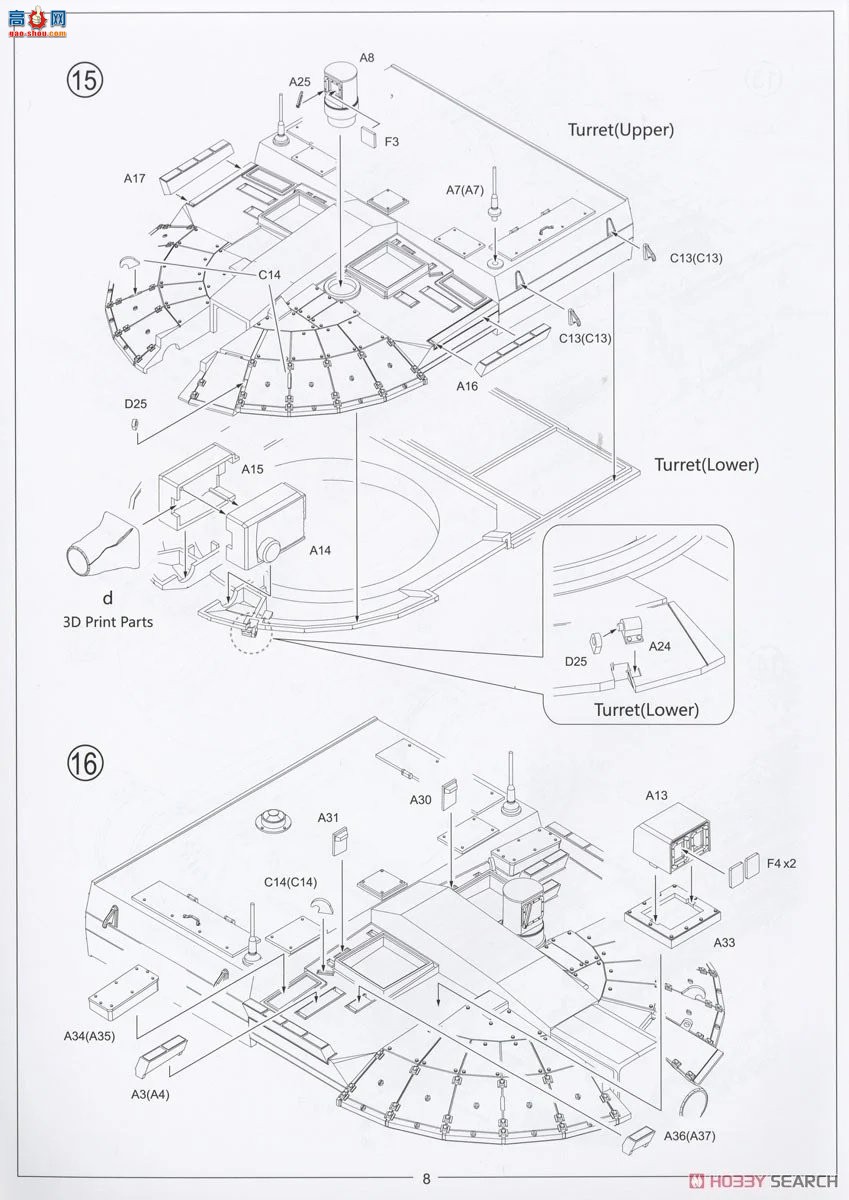 Amusing ս 35A064 Object 640 ӥ