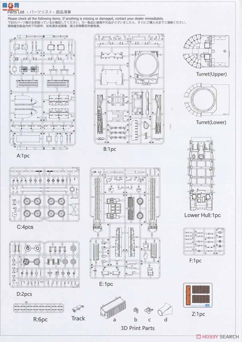 Amusing ս 35A064 Object 640 ӥ