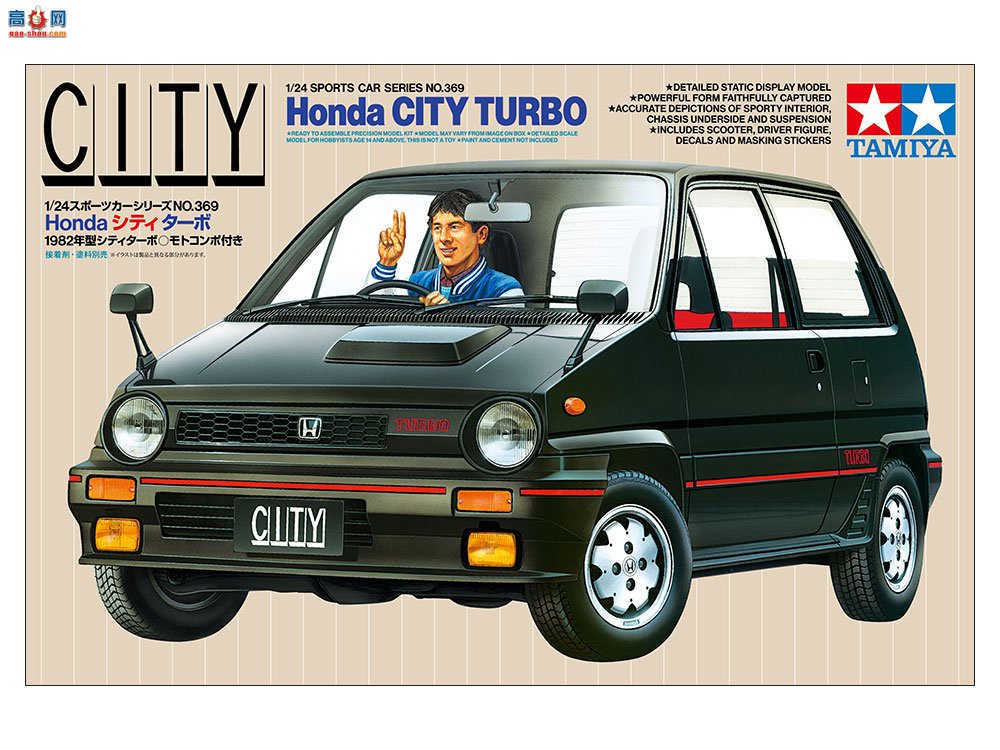 ﹬Ʒ24369  City Turbo