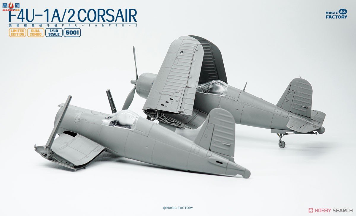 ħ 5001  F4U-1A2 ˫ (2)-