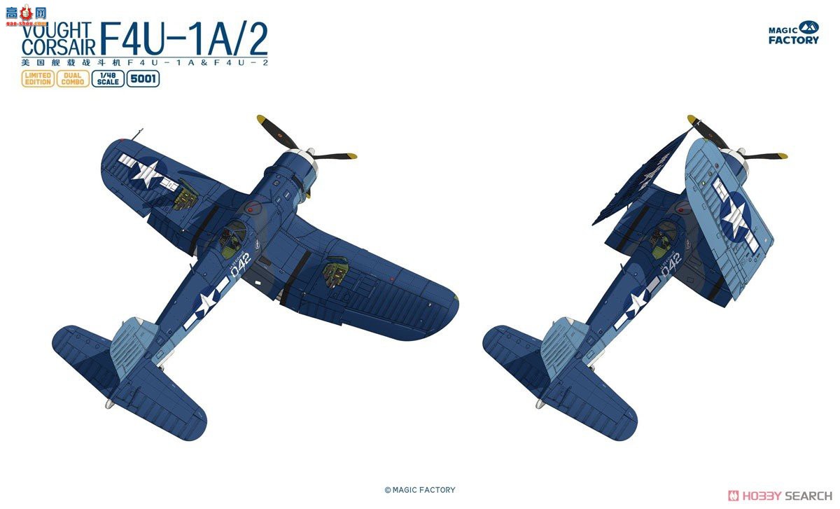 ħ 5001  F4U-1A2 ˫ (2)-