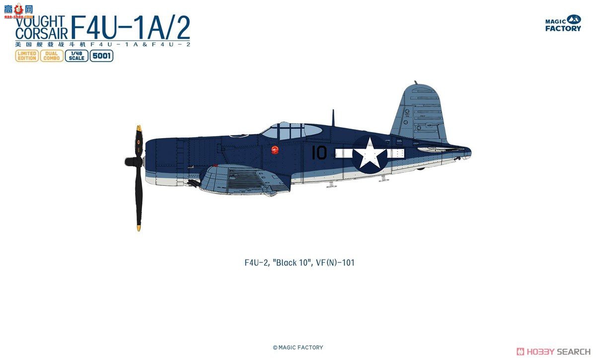 ħ 5001  F4U-1A2 ˫ (2)-