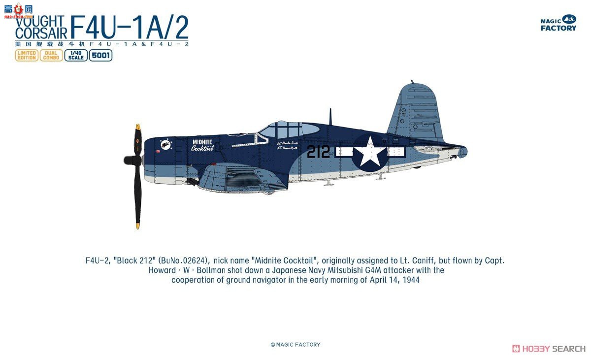 ħ 5001  F4U-1A2 ˫ (2)-