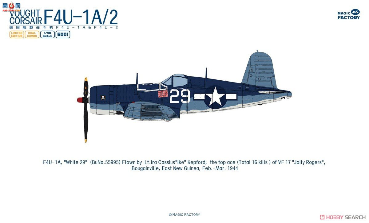 ħ 5001  F4U-1A2 ˫ (2)-