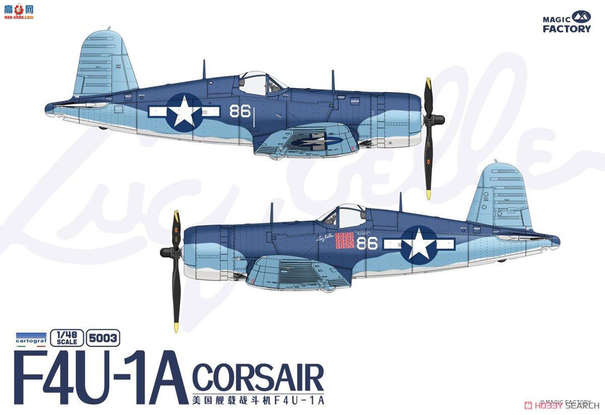 ħ 5003  F4U-1A 