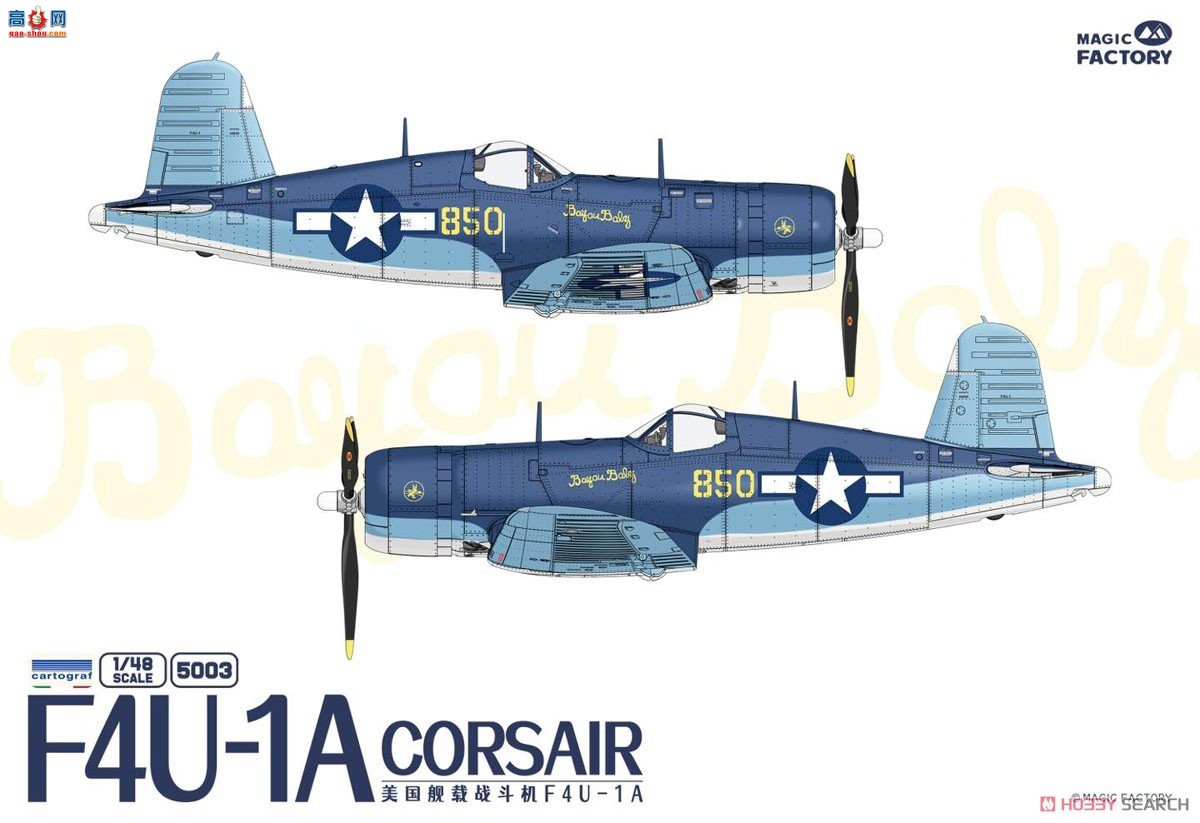 ħ 5003  F4U-1A 