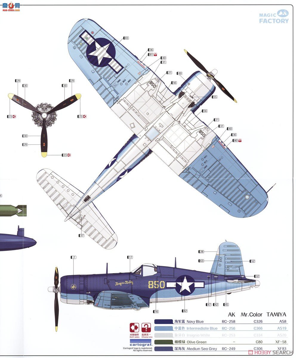 ħ 5003  F4U-1A 