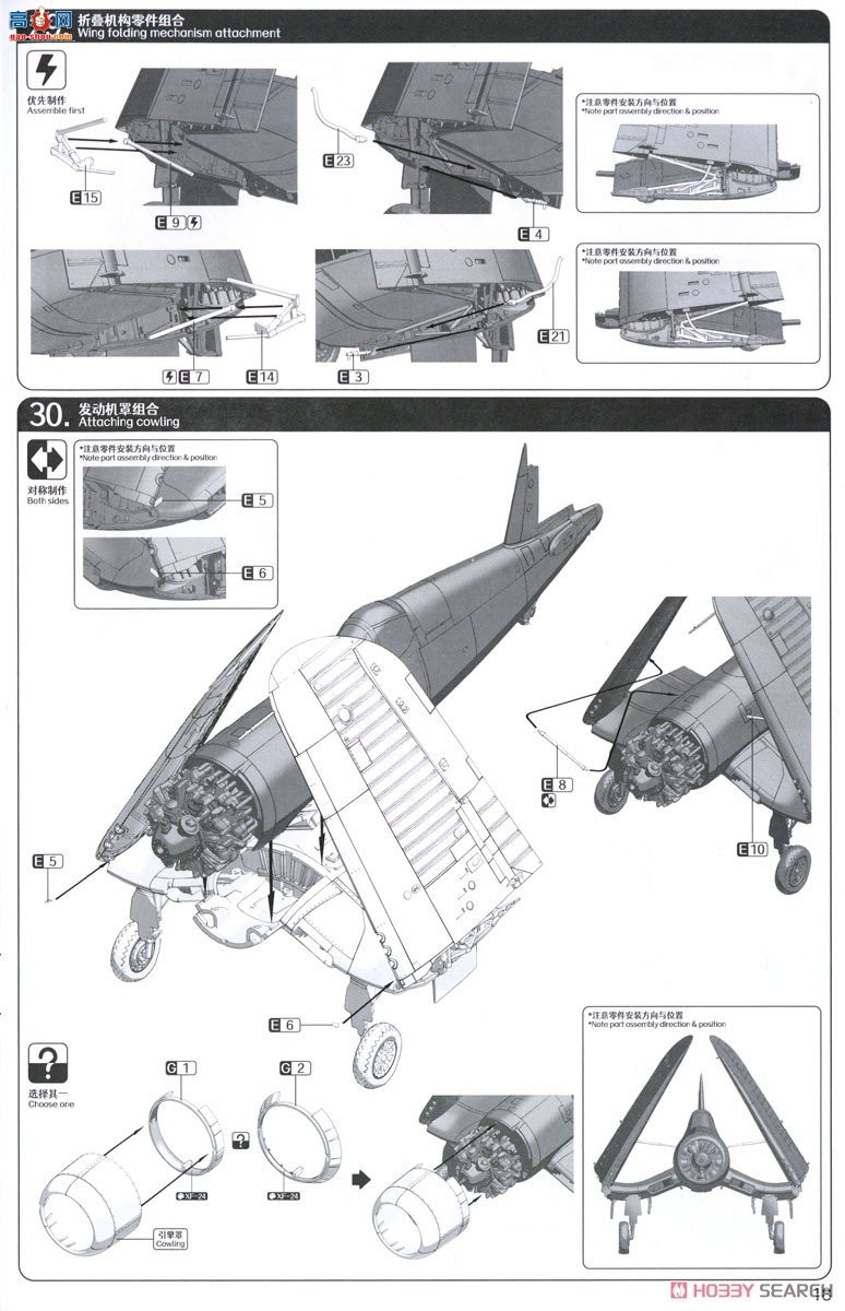 ħ 5003  F4U-1A 