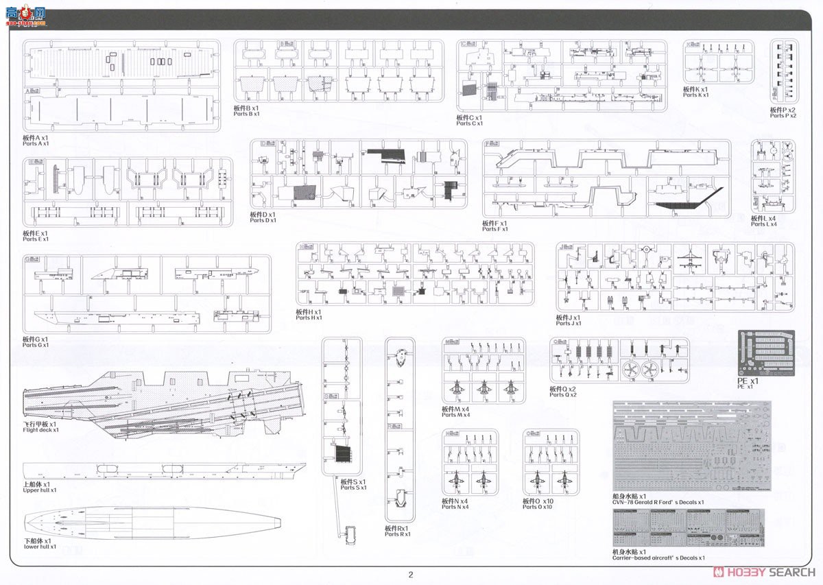 ħ 6501 CVN-78 ¡Rغźĸ ()