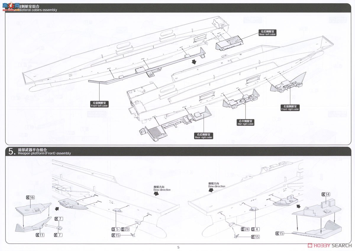 ħ 6501 CVN-78 ¡Rغźĸ ()