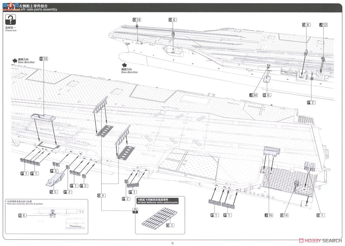 ħ 6501 CVN-78 ¡Rغźĸ ()