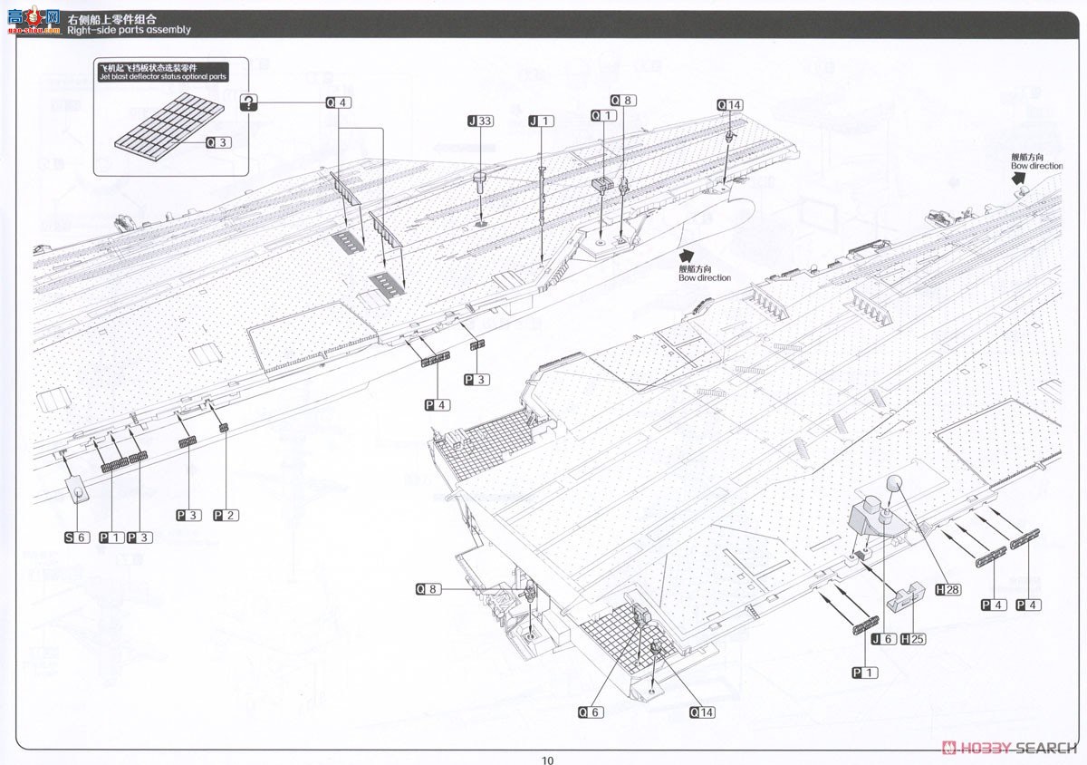 ħ 6501 CVN-78 ¡Rغźĸ ()