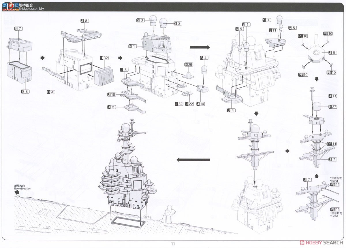 ħ 6501 CVN-78 ¡Rغźĸ ()